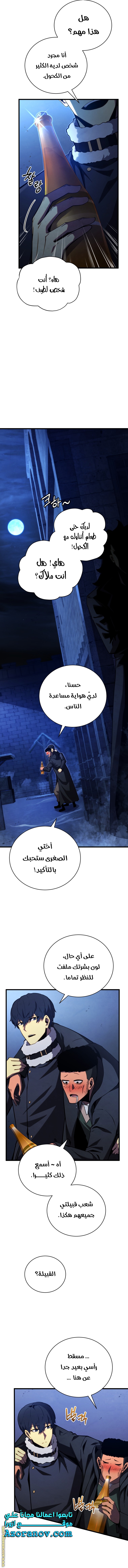 الصفحة 5