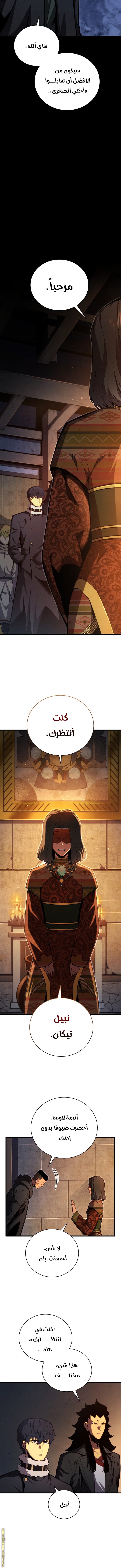 الصفحة 9