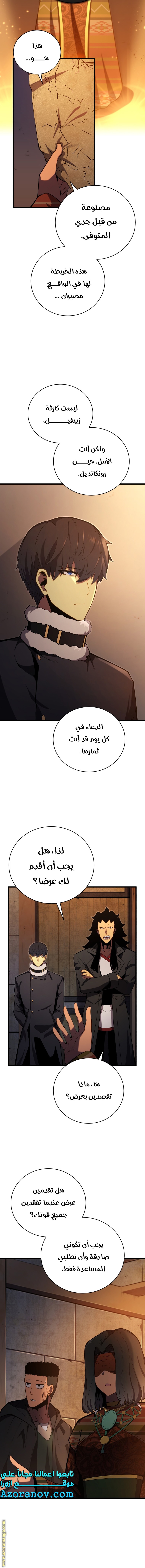 الصفحة 13