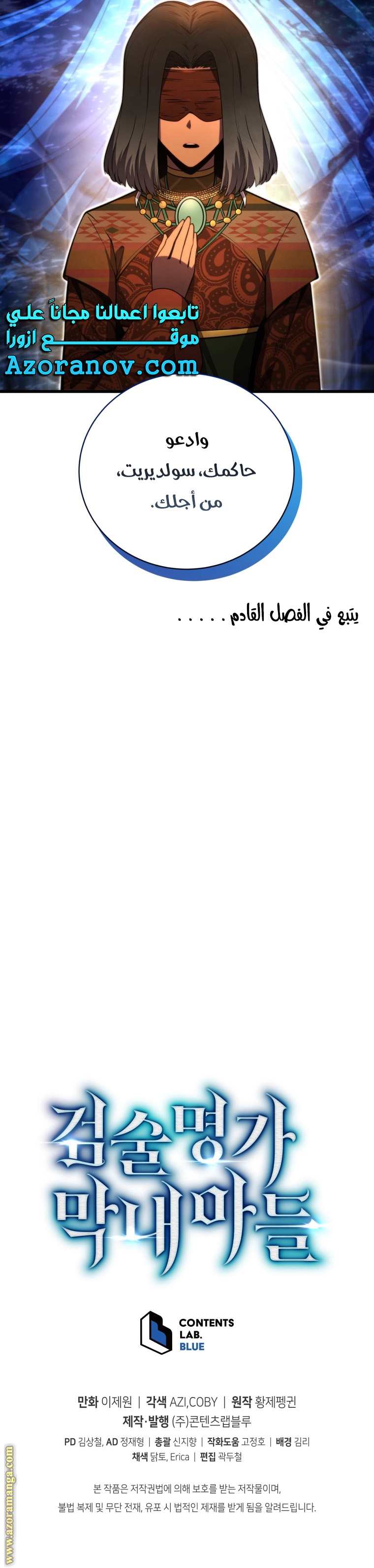 الصفحة 15