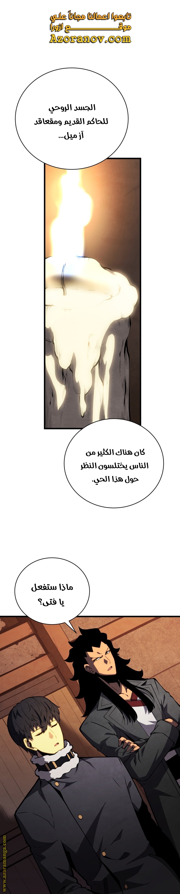 الصفحة 1
