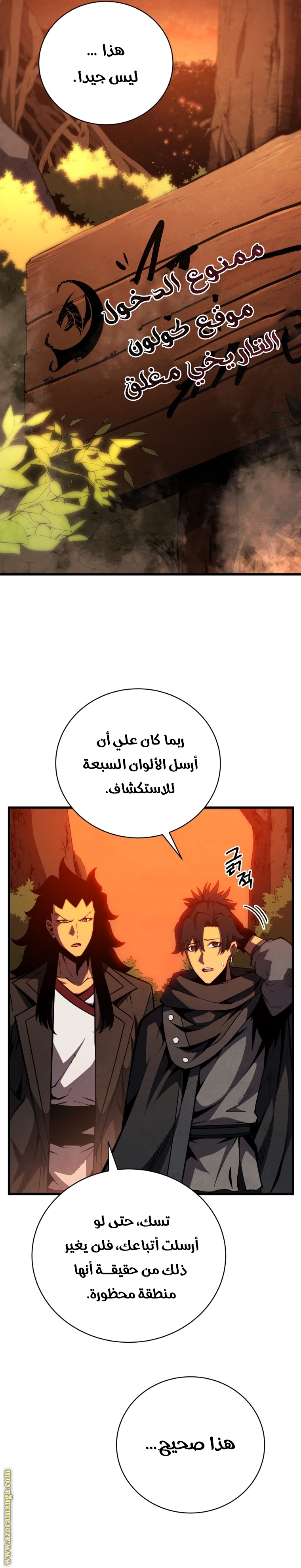 الصفحة 4