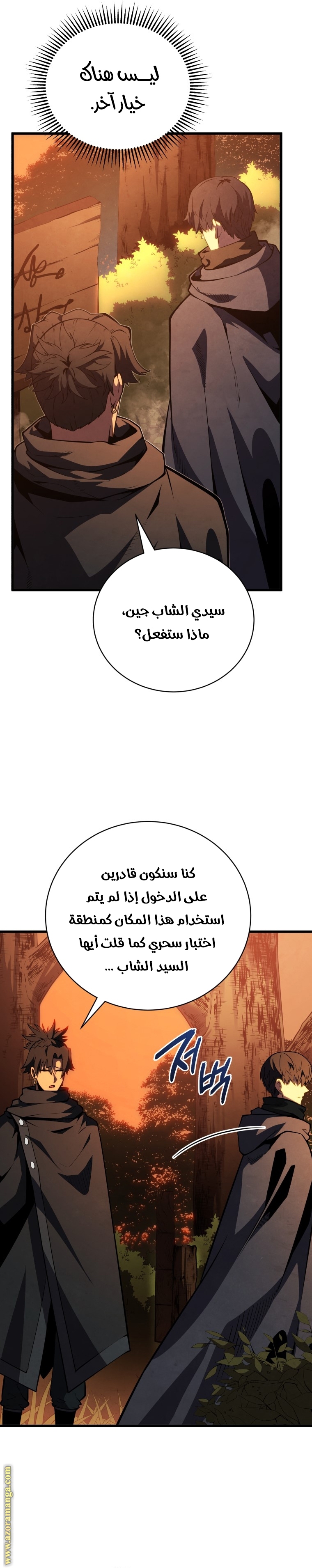 الصفحة 6