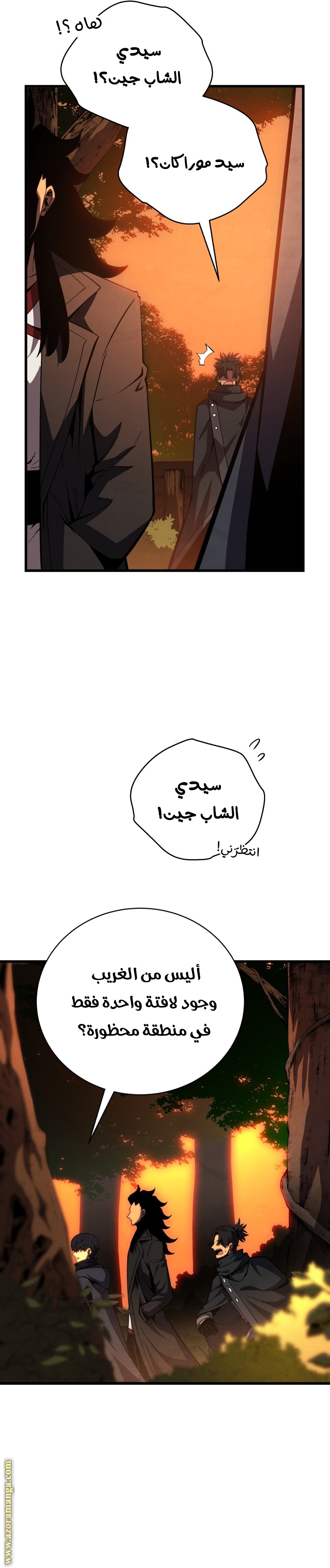 الصفحة 7