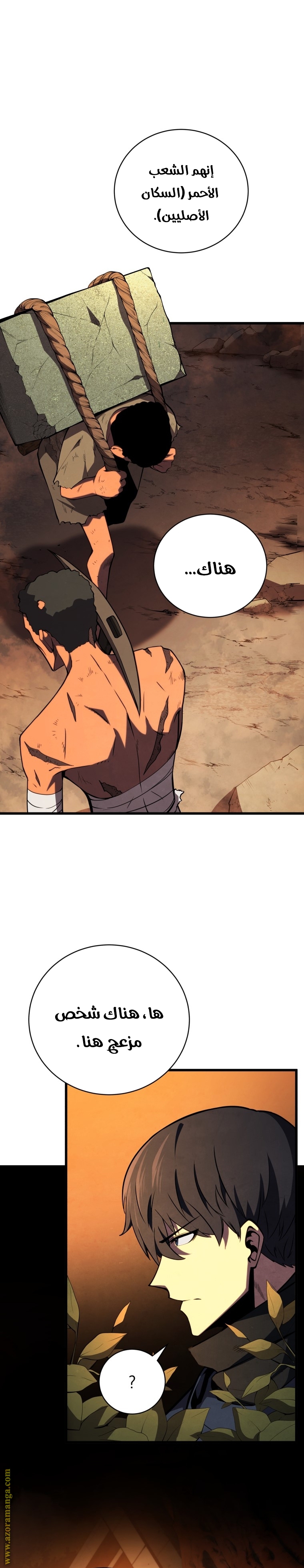 الصفحة 11