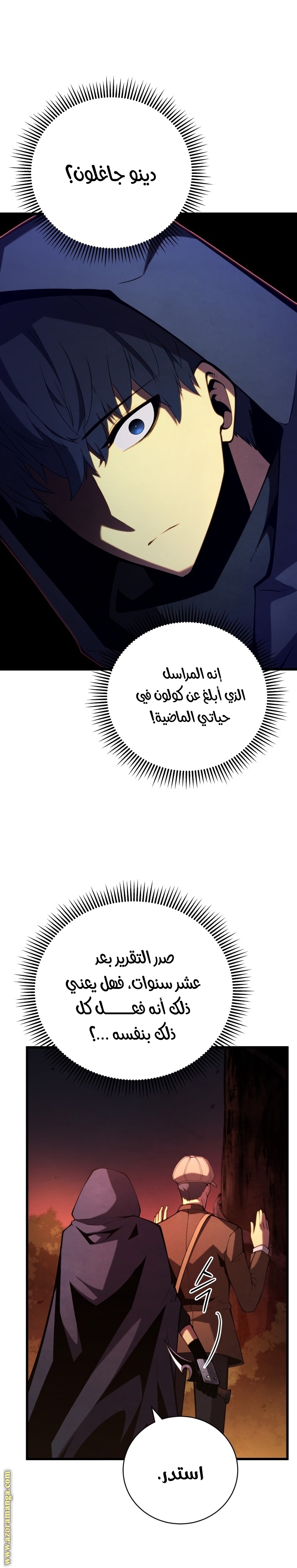 الصفحة 19