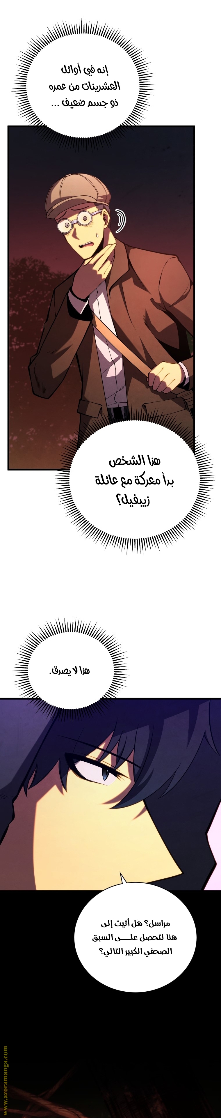 الصفحة 20