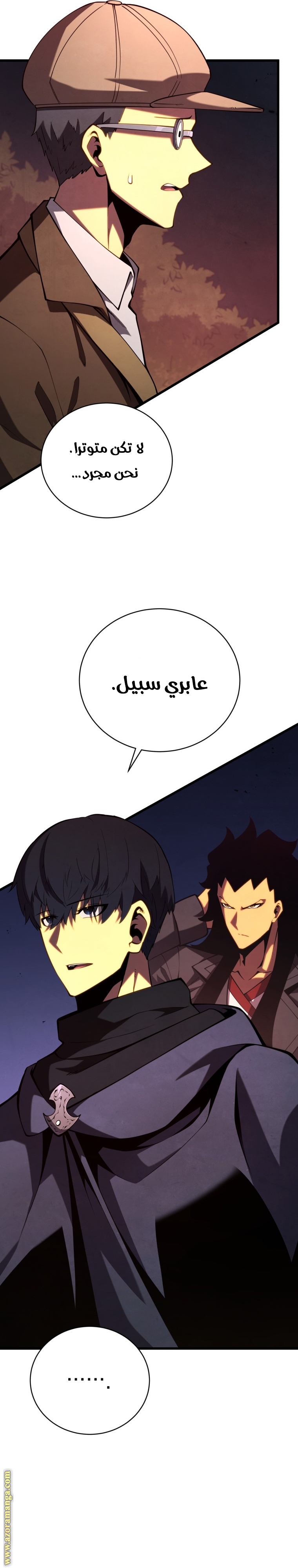 الصفحة 22
