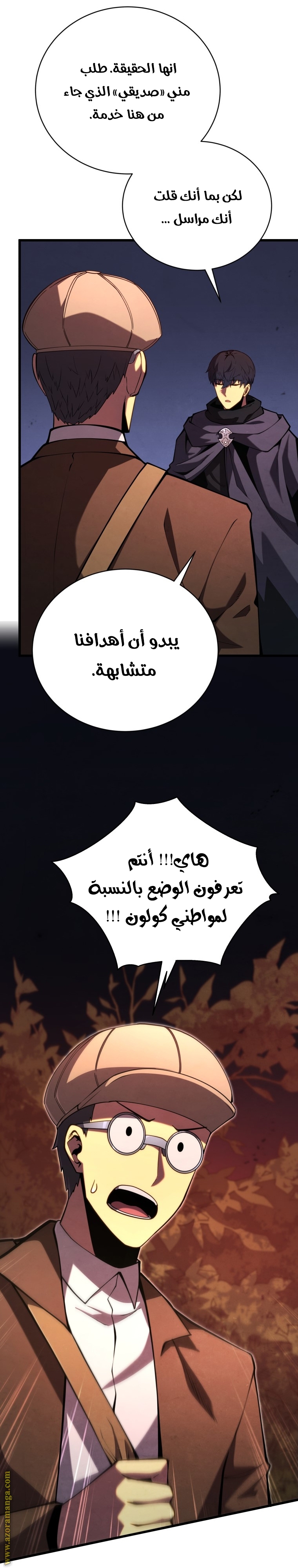 الصفحة 23