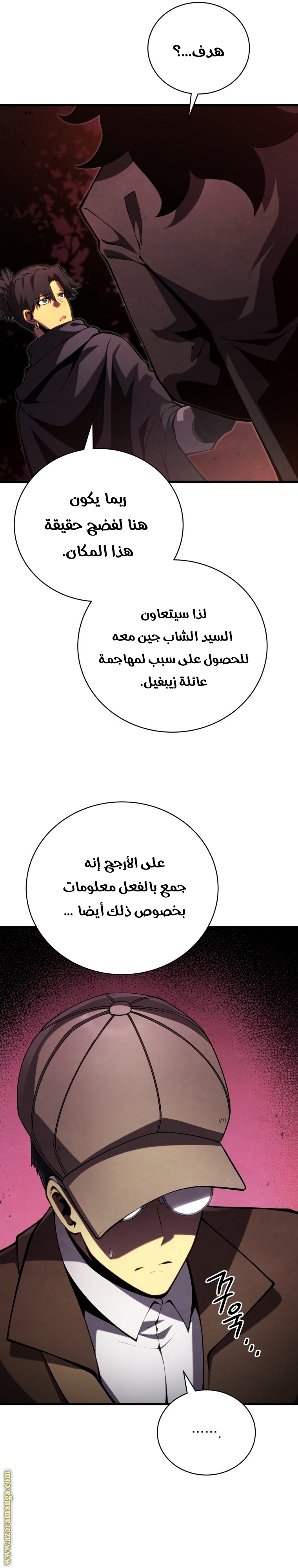 الصفحة 25