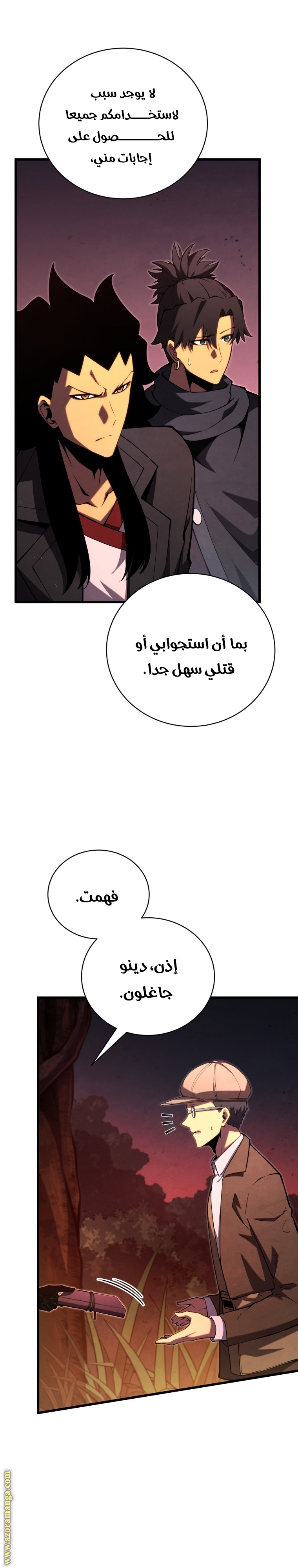 الصفحة 28