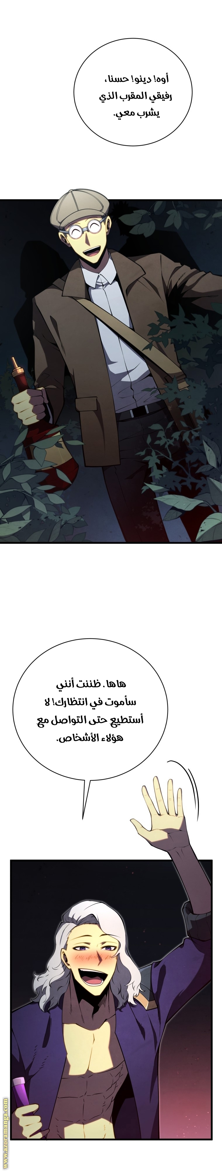 الصفحة 32