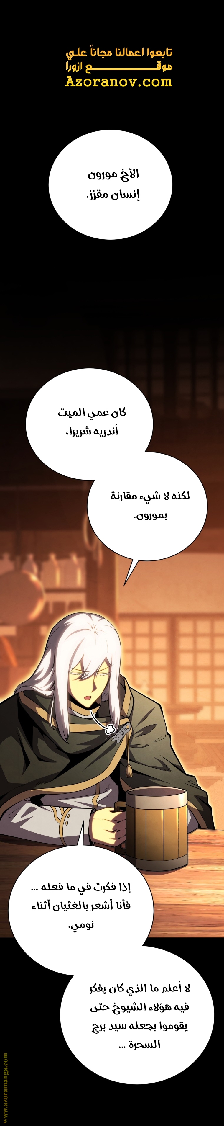 الصفحة 1