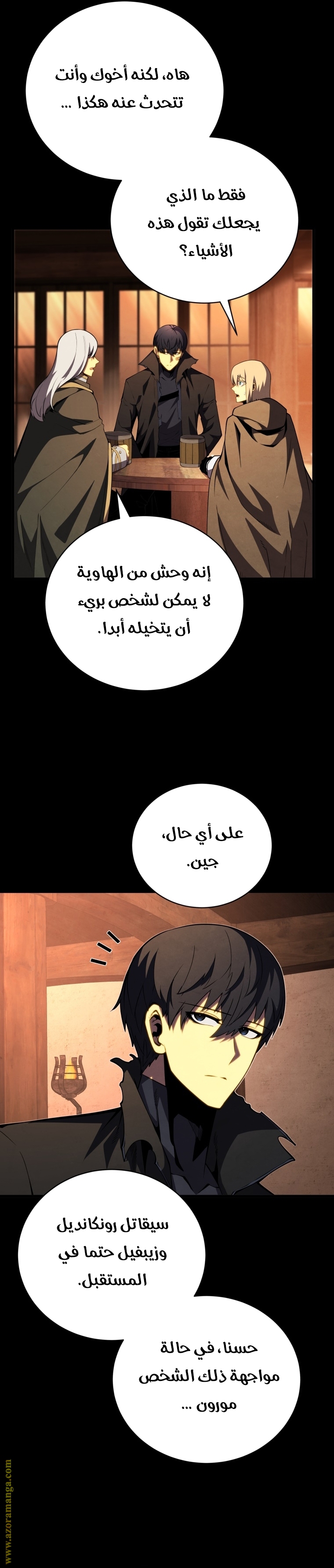 الصفحة 2