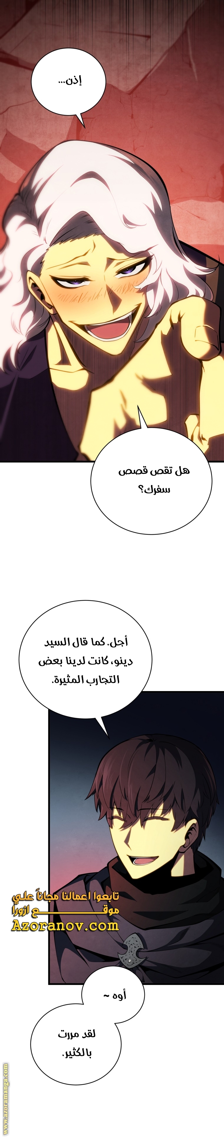 الصفحة 4