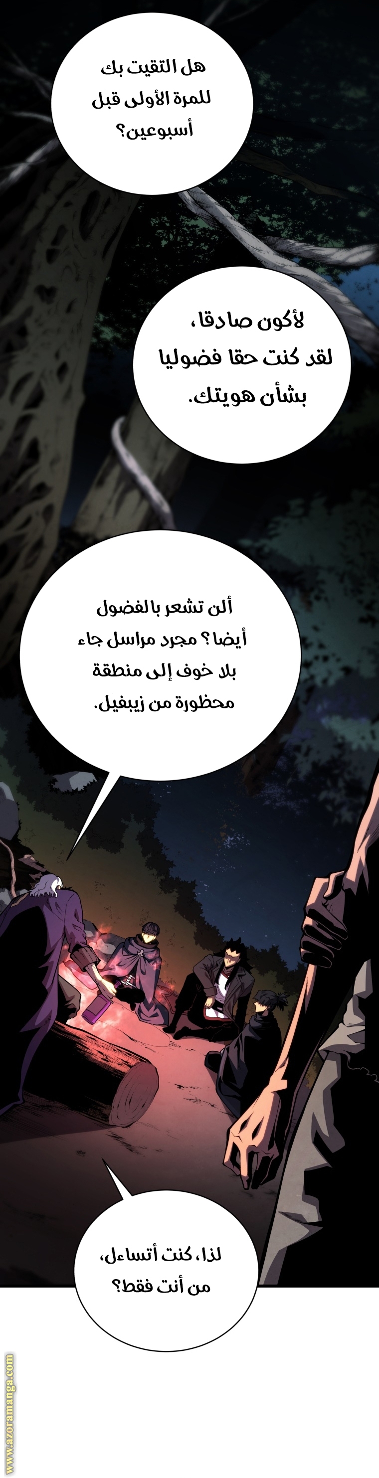 الصفحة 6