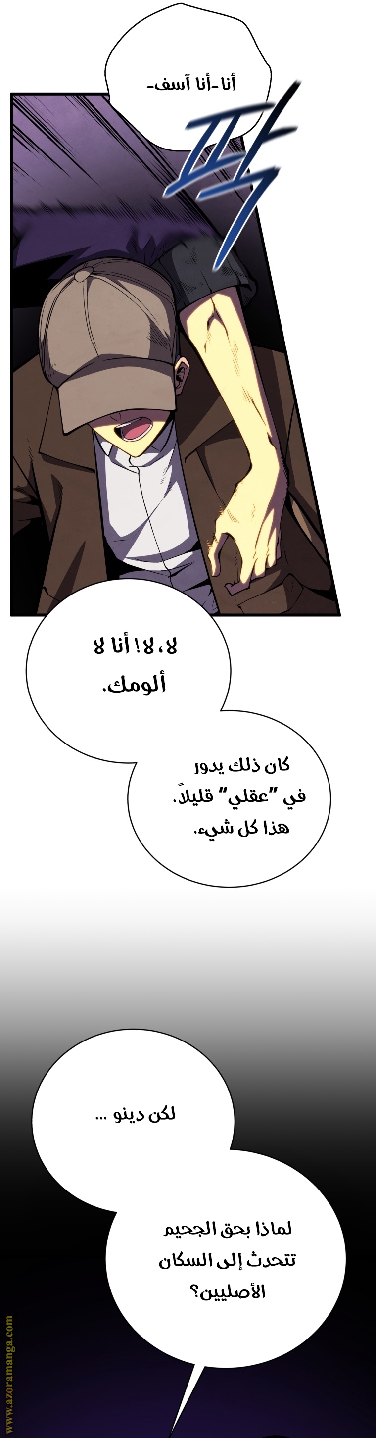 الصفحة 7