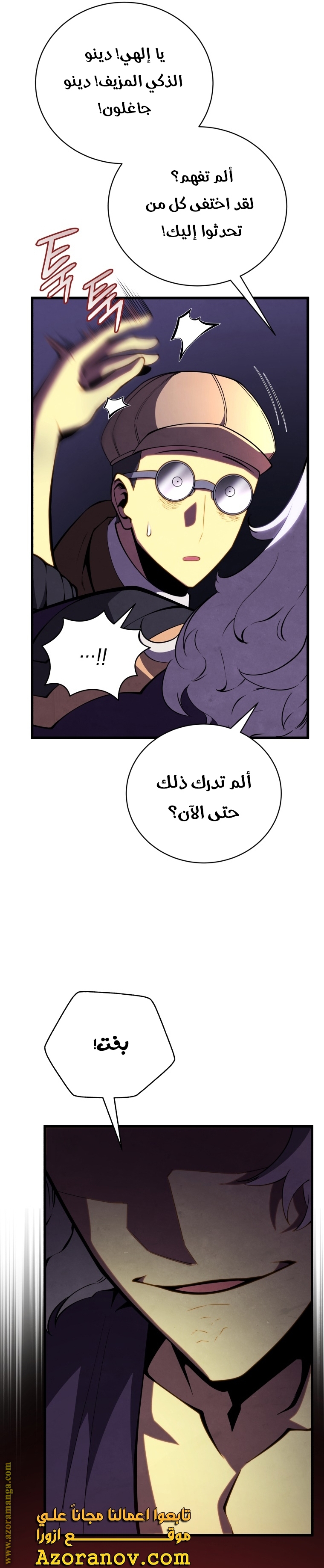 الصفحة 10