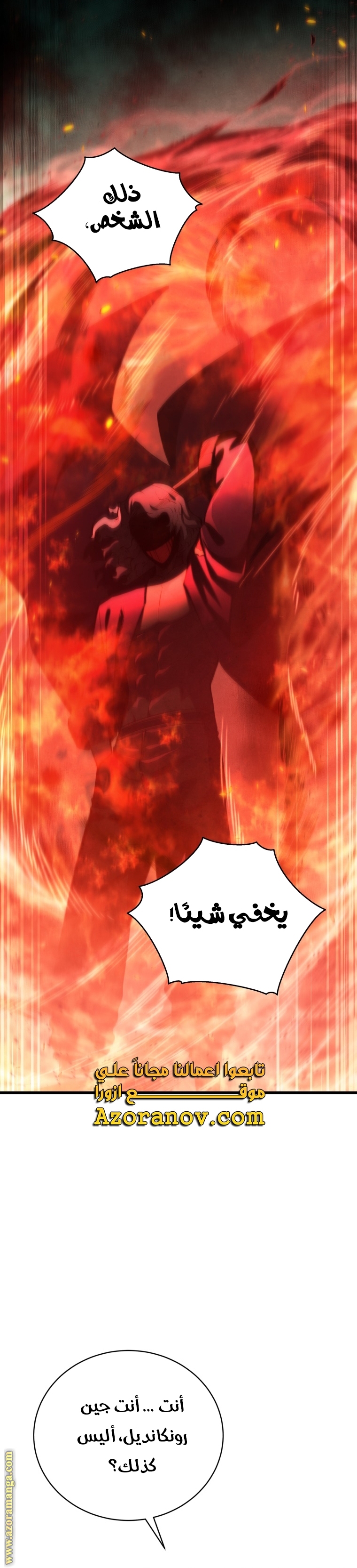 الصفحة 18