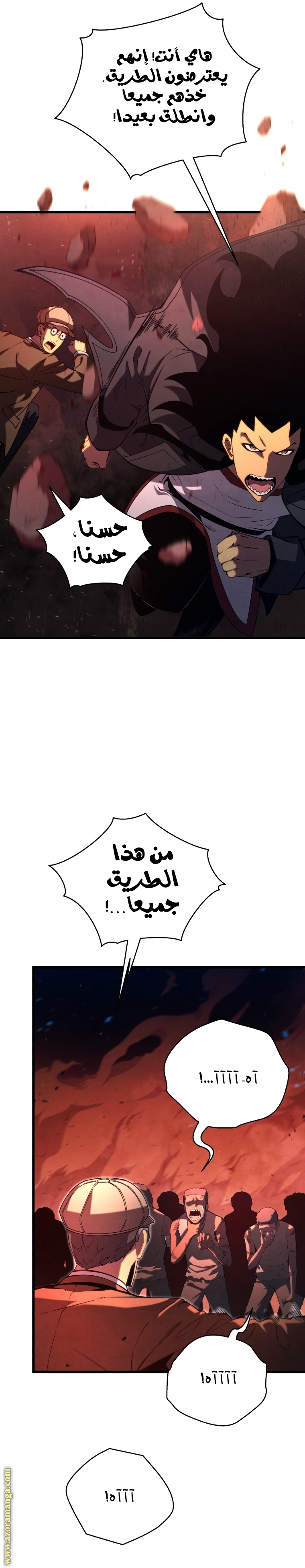 الصفحة 28