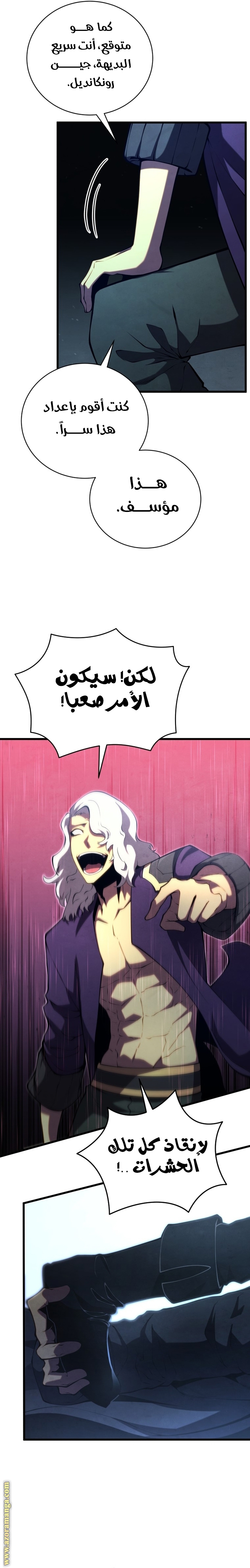الصفحة 4