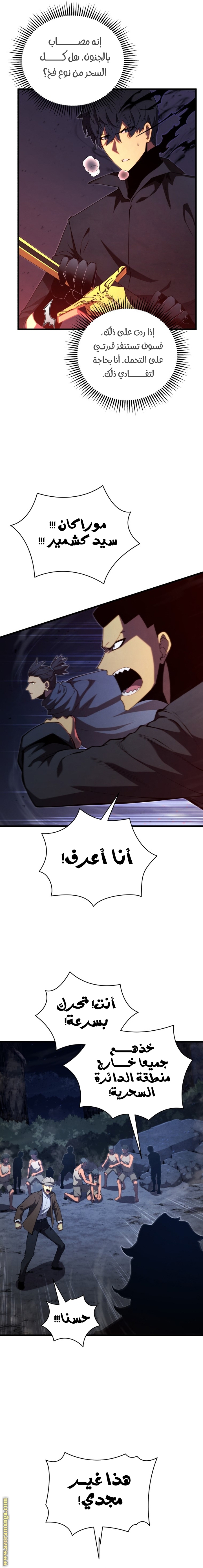 الصفحة 15