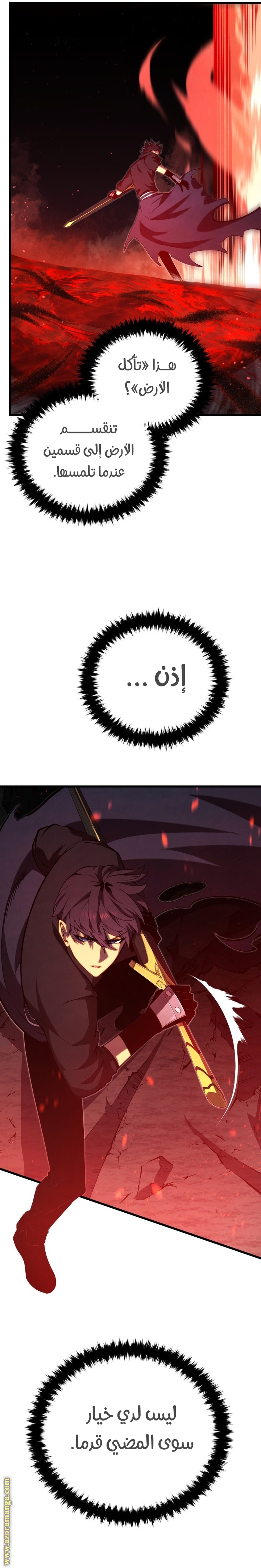 الصفحة 19