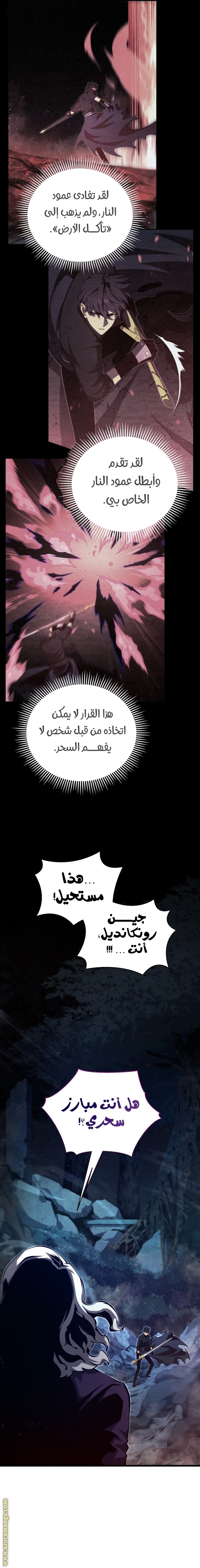 الصفحة 22
