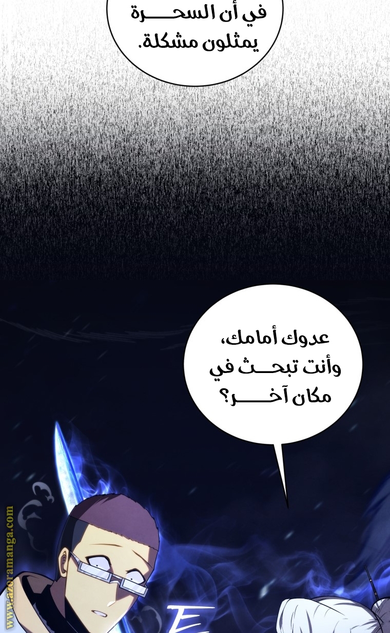 الصفحة 18