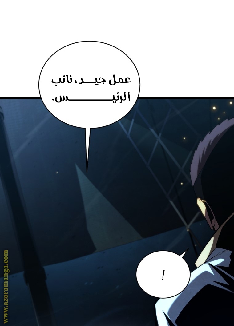 الصفحة 37