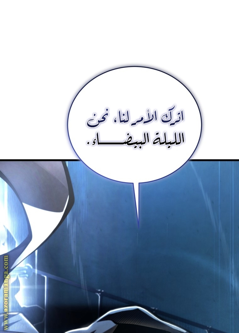 الصفحة 39