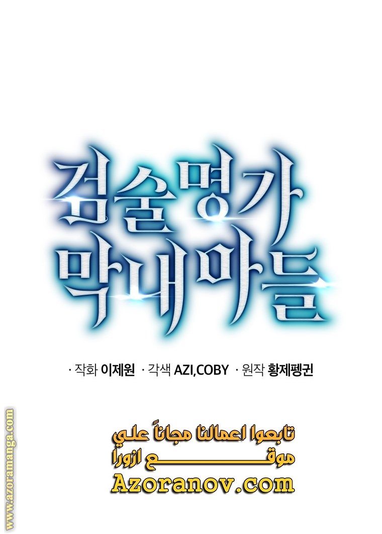 الصفحة 42