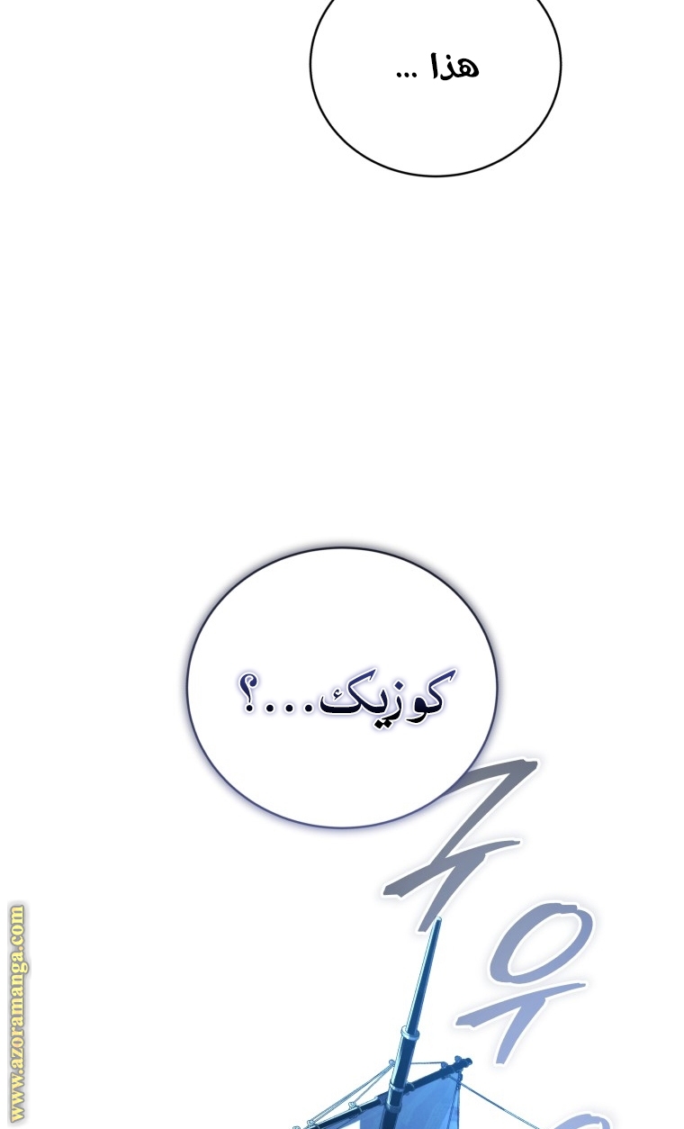 الصفحة 51