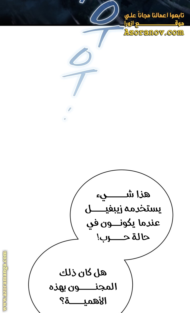 الصفحة 53