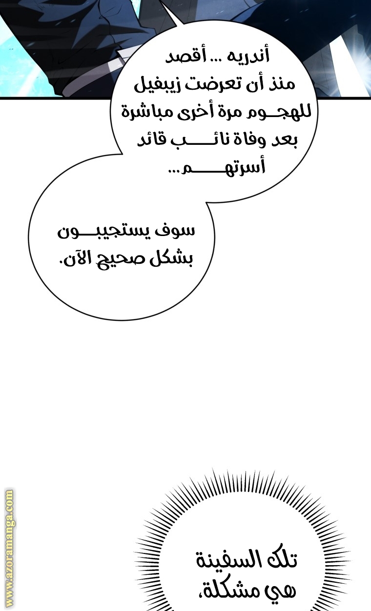 الصفحة 55