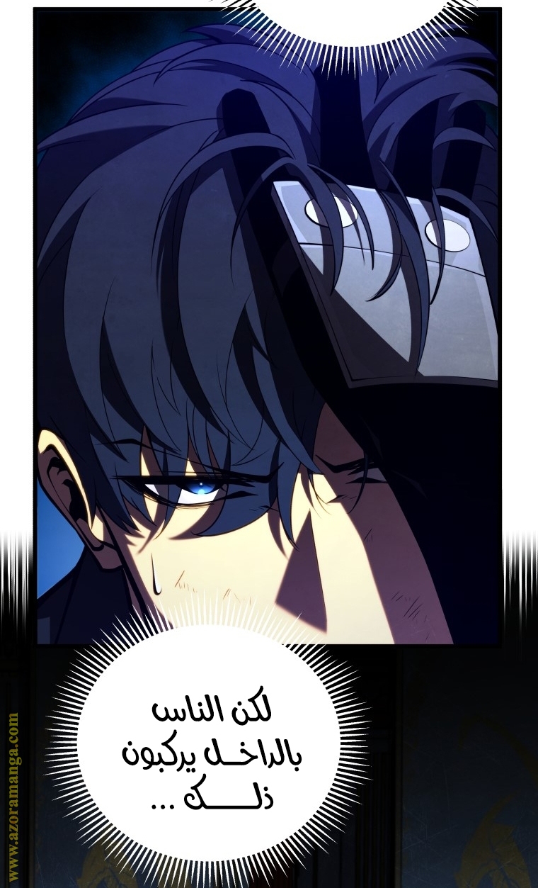 الصفحة 56