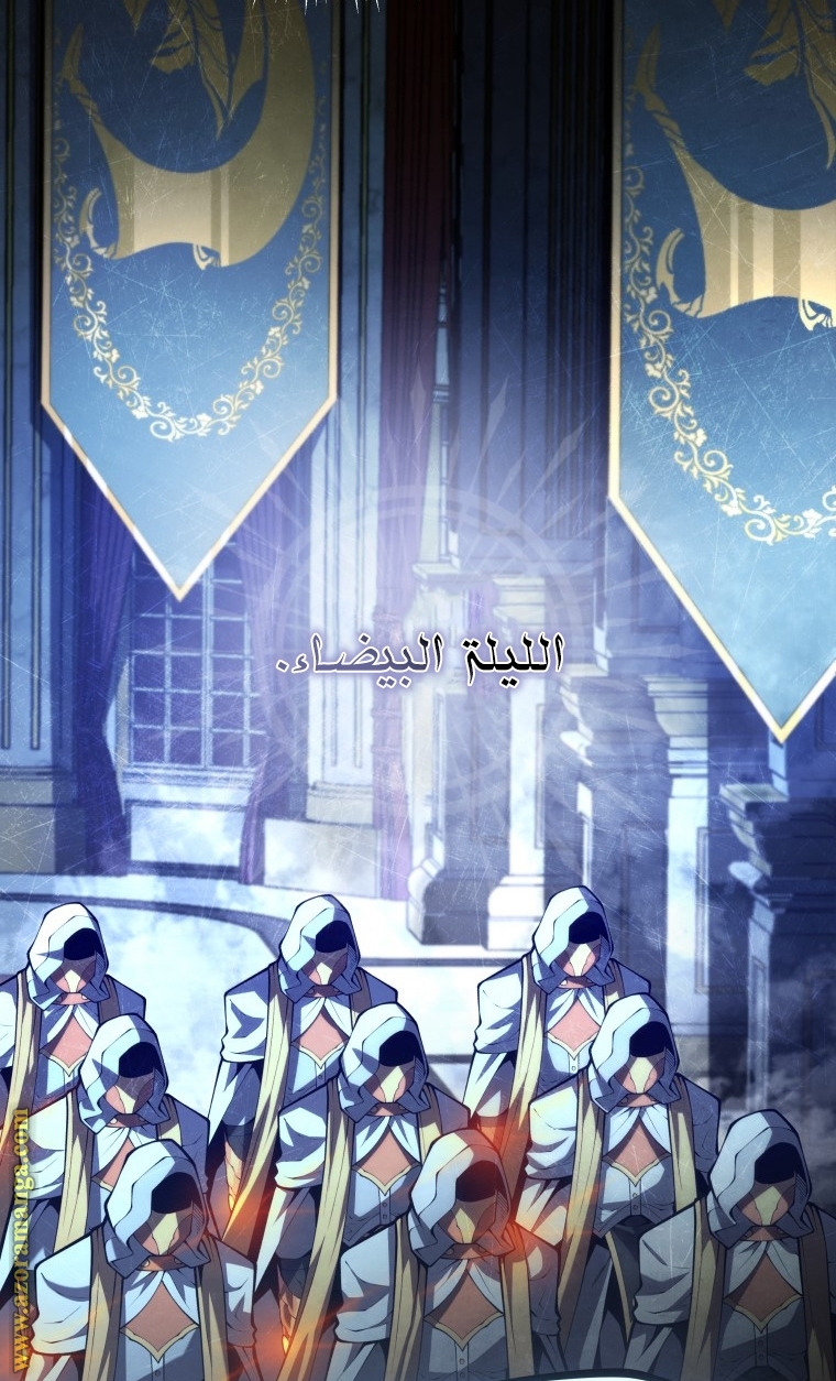 الصفحة 57