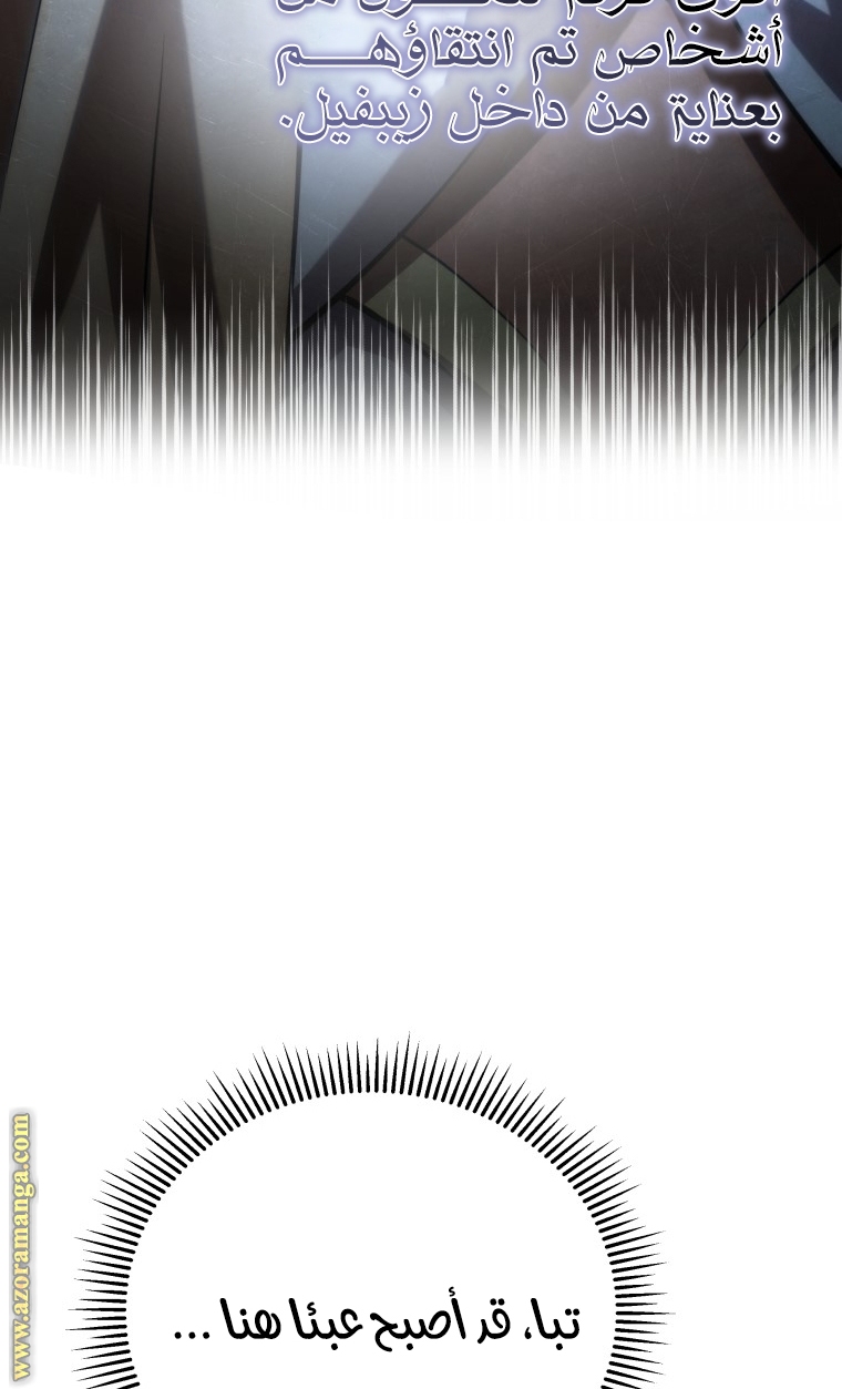 الصفحة 59