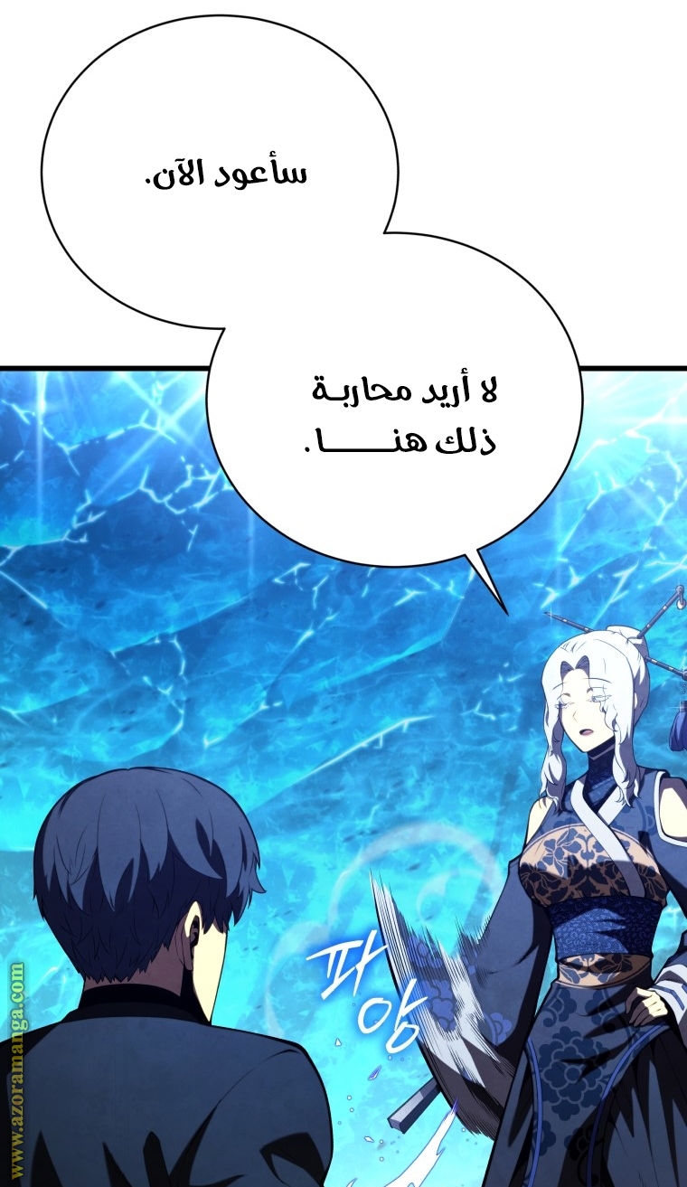 الصفحة 61