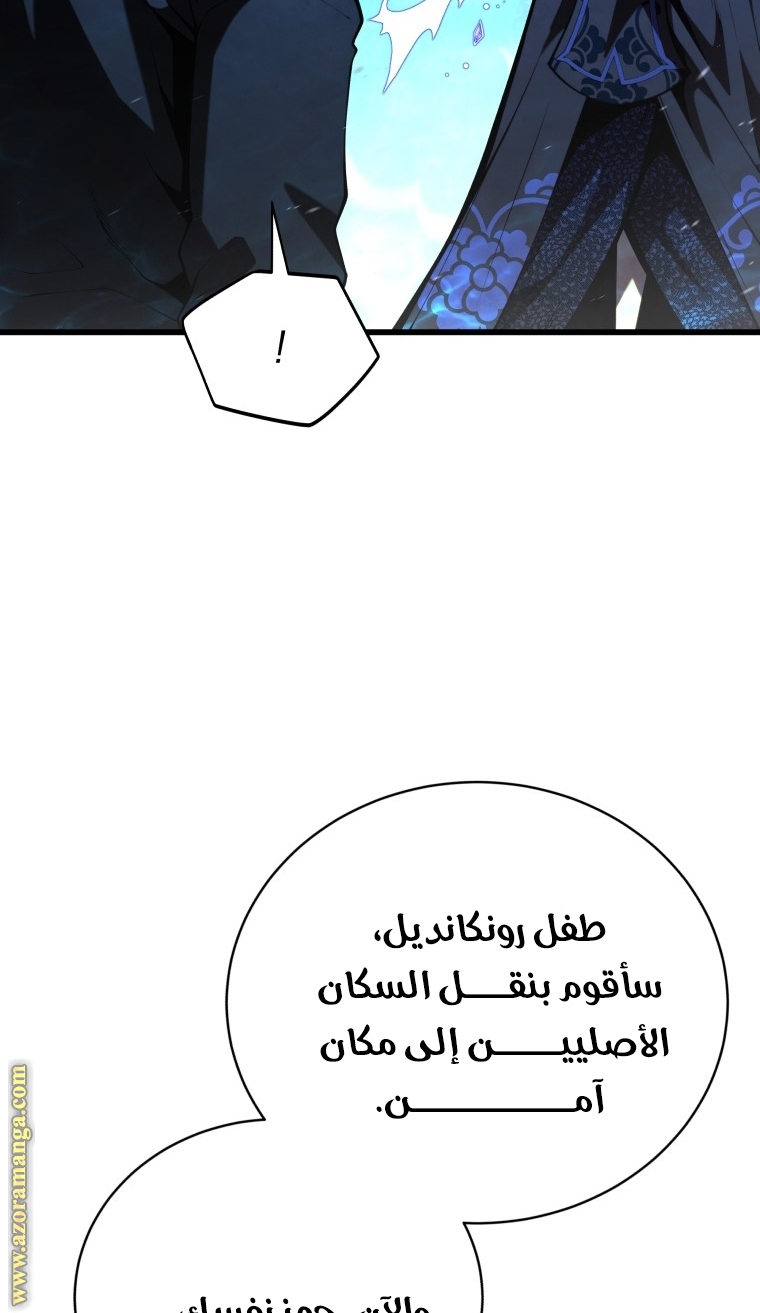 الصفحة 62