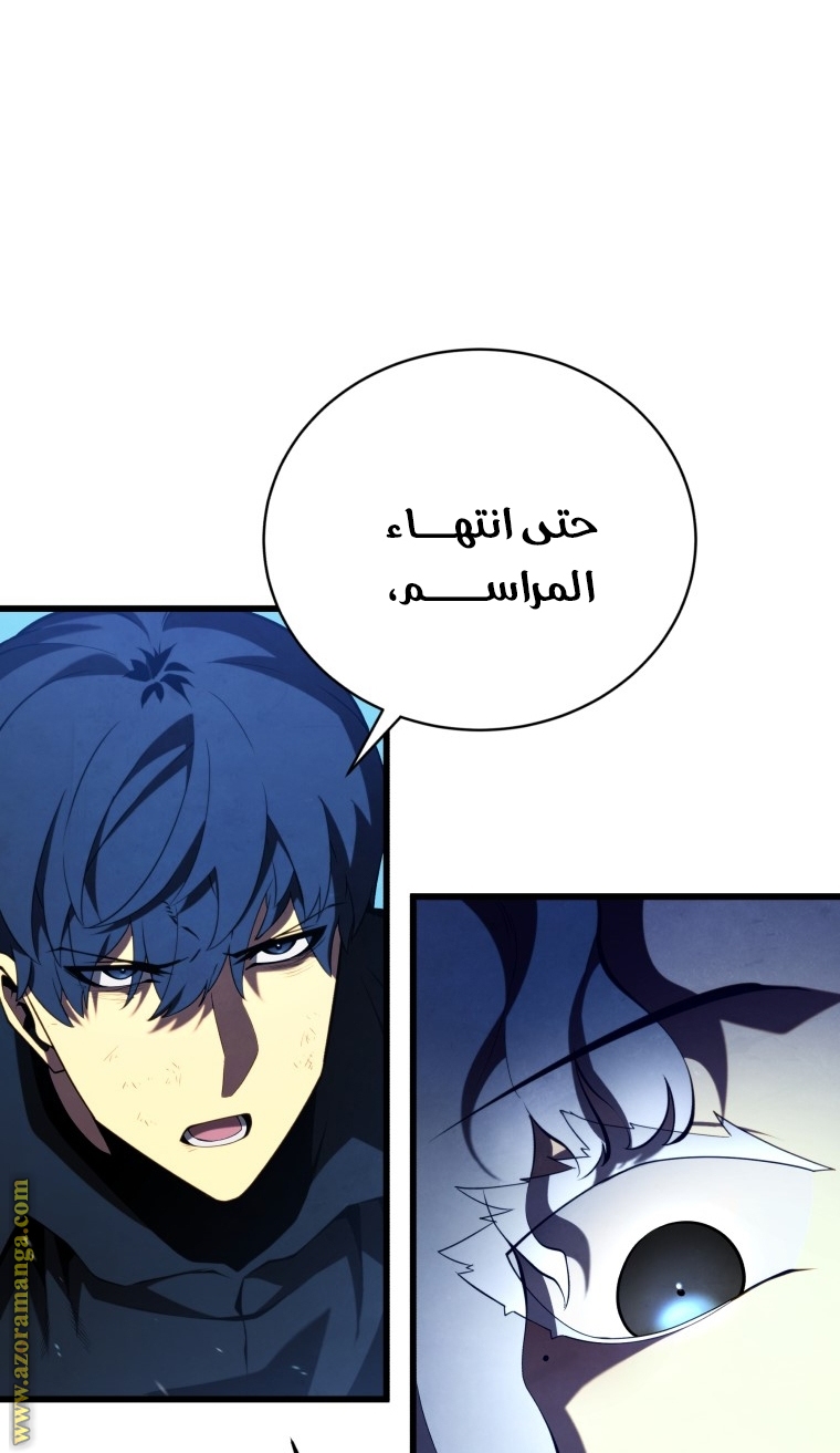 الصفحة 64