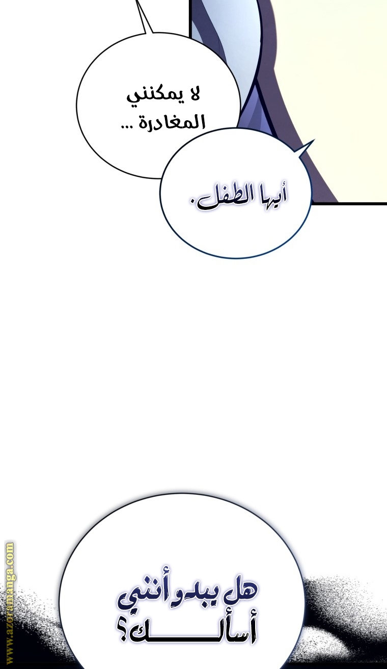 الصفحة 65