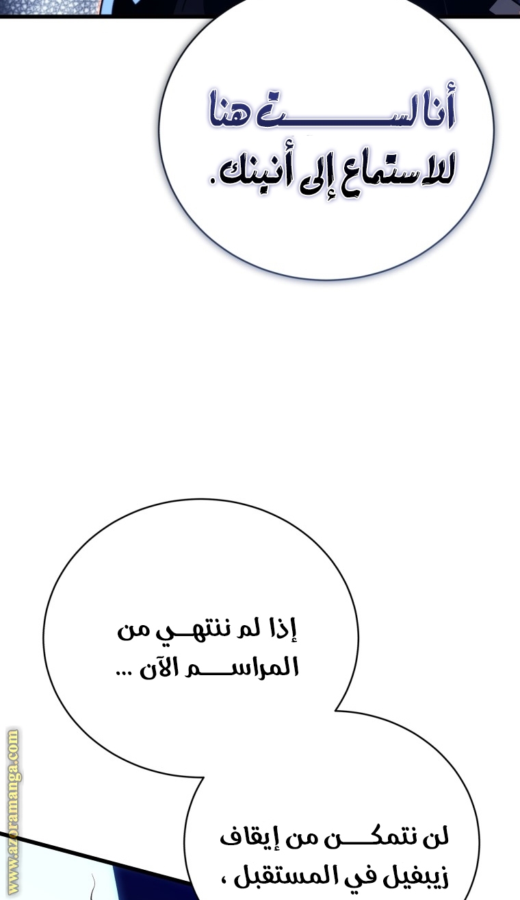 الصفحة 67