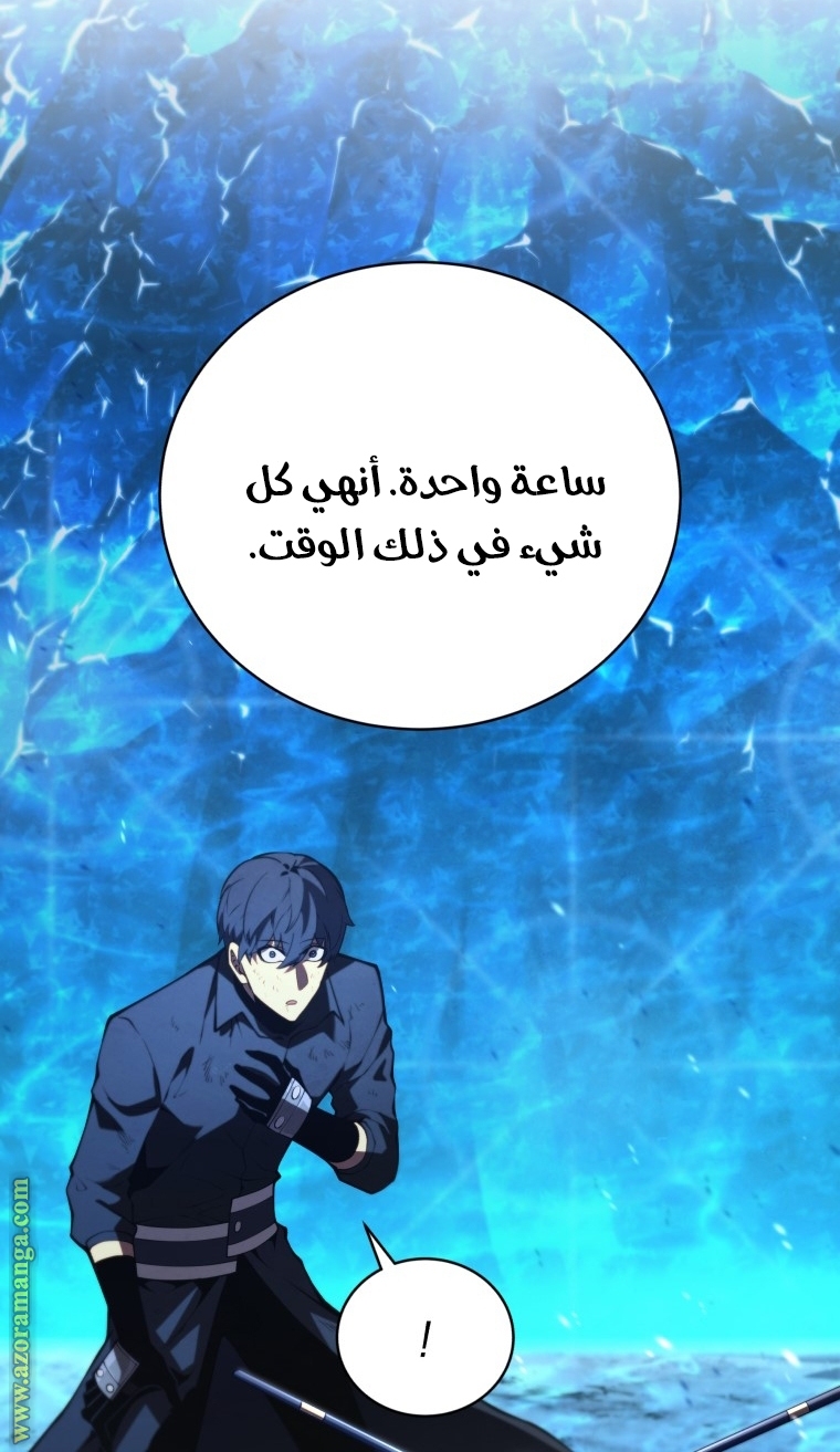 الصفحة 74