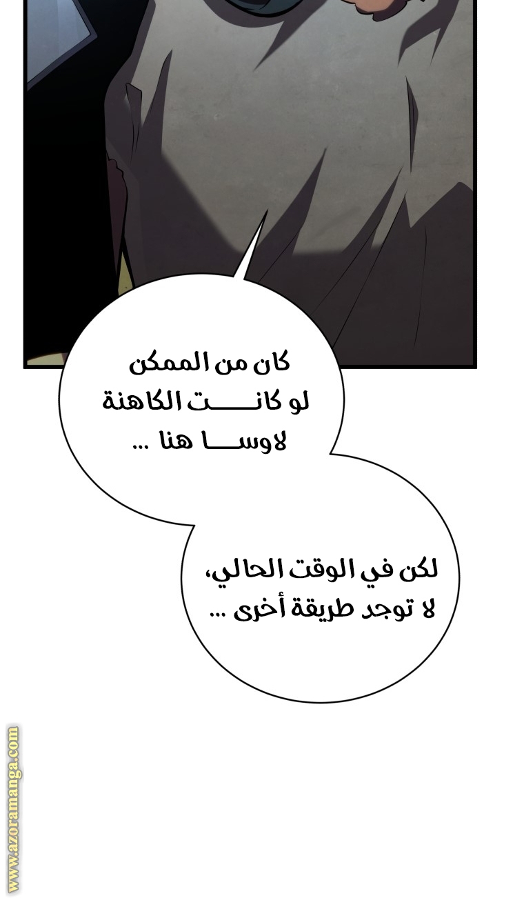 الصفحة 90