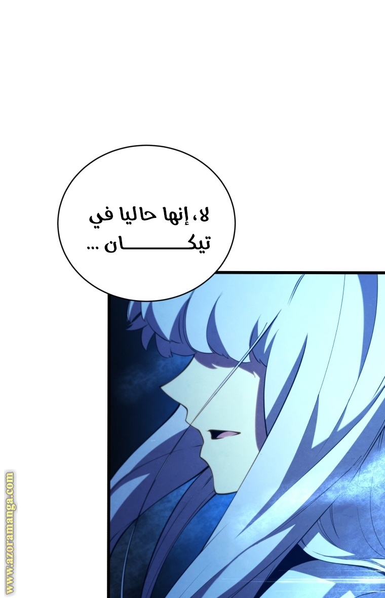 الصفحة 92