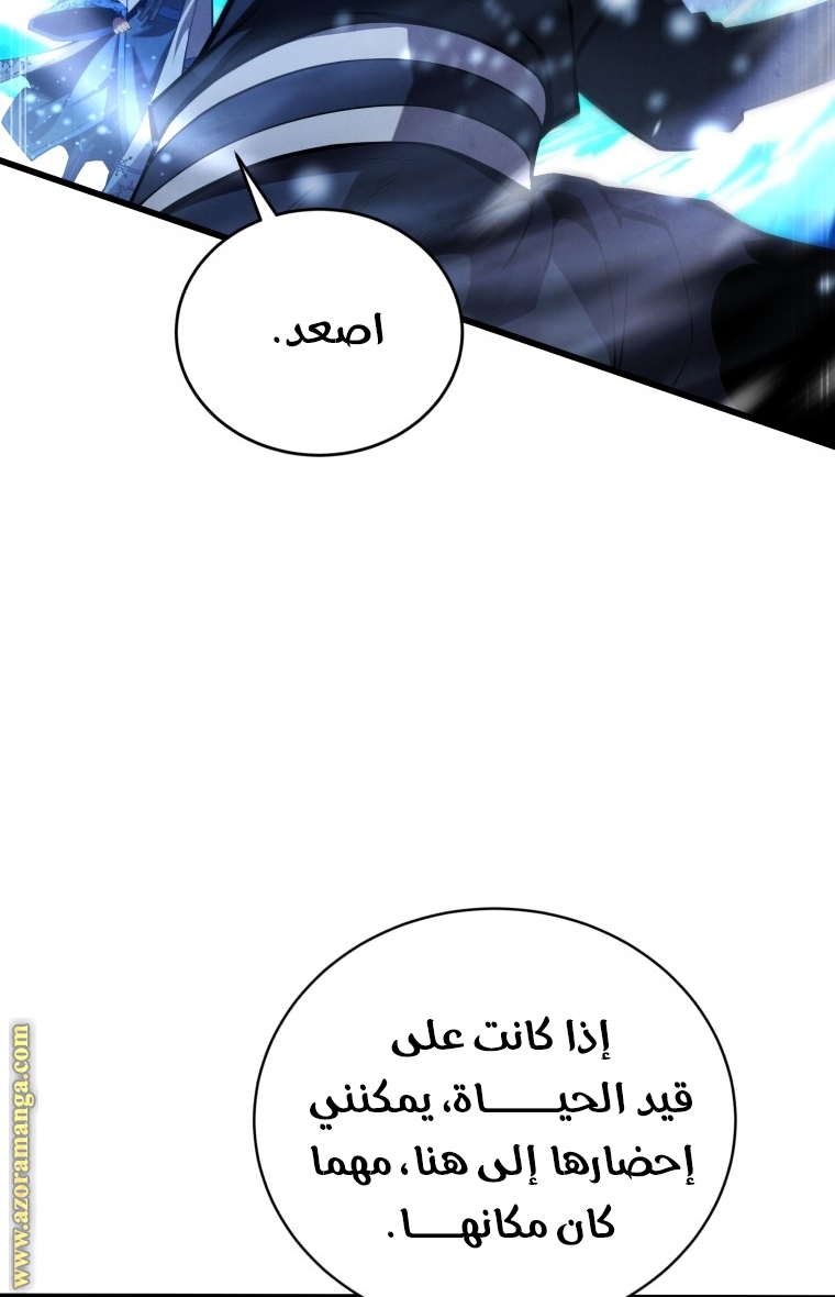 الصفحة 96