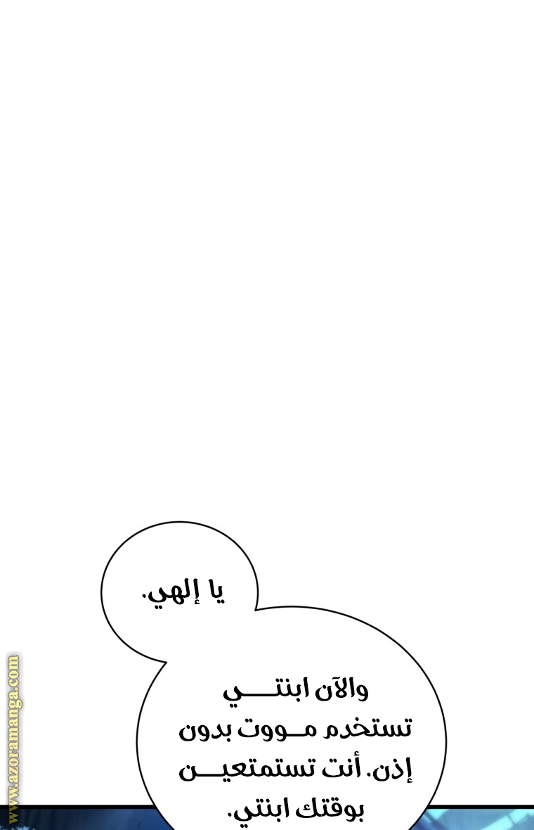 الصفحة 98