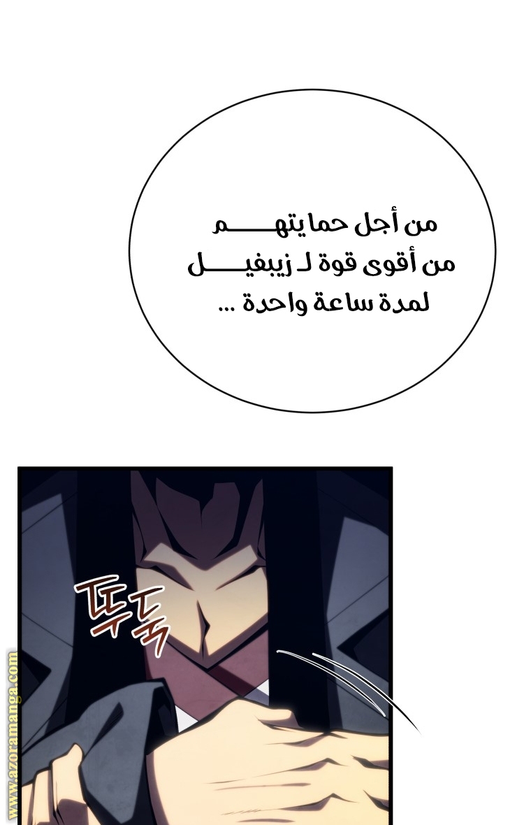 الصفحة 101