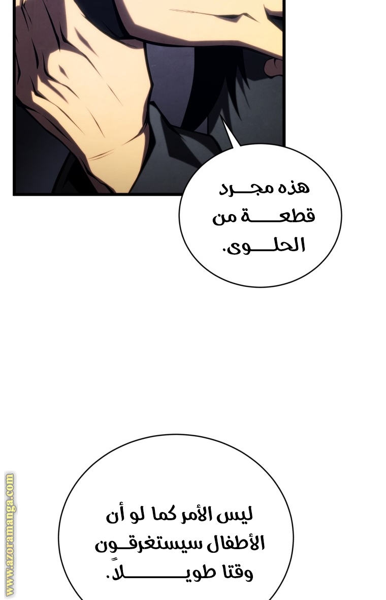 الصفحة 102